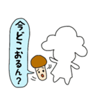 【京都弁】はんなりぱいんちゃん2（個別スタンプ：35）