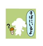 【京都弁】はんなりぱいんちゃん2（個別スタンプ：36）