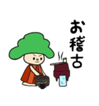 【京都弁】はんなりぱいんちゃん2（個別スタンプ：37）