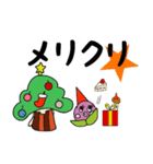 【京都弁】はんなりぱいんちゃん2（個別スタンプ：38）