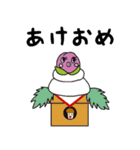 【京都弁】はんなりぱいんちゃん2（個別スタンプ：39）