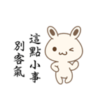 White Bunny Baby-Me(Mid-Autumn Festival)（個別スタンプ：18）