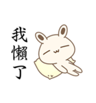 White Bunny Baby-Me(Mid-Autumn Festival)（個別スタンプ：33）