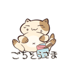 ねこはらぺこ（個別スタンプ：2）