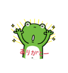 フロッグマン お返事スタンプ（個別スタンプ：13）