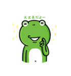 フロッグマン お返事スタンプ（個別スタンプ：30）