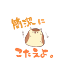 凸凹あにまる（個別スタンプ：37）
