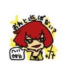 四辻スタンプ（個別スタンプ：13）