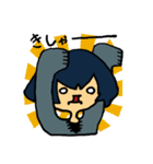 四辻スタンプ（個別スタンプ：26）