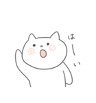 しろねこ会話（個別スタンプ：14）