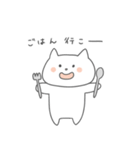 しろねこ会話（個別スタンプ：34）