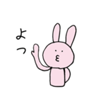 憎めないやつら（個別スタンプ：1）