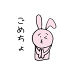 憎めないやつら（個別スタンプ：6）