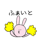 憎めないやつら（個別スタンプ：7）