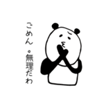 憎めないやつら（個別スタンプ：18）