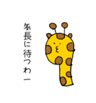 憎めないやつら（個別スタンプ：35）