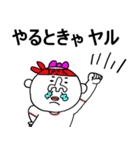 全国のぴさえ全員集合！（個別スタンプ：17）