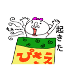 全国のぴさえ全員集合！（個別スタンプ：28）