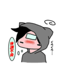 猫パーカーのねこすけ（個別スタンプ：27）