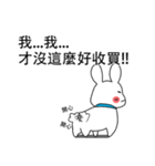 My family also have dog ~（個別スタンプ：23）