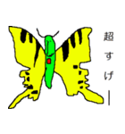 カジュアルな生物（個別スタンプ：1）