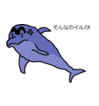 カジュアルな生物（個別スタンプ：26）