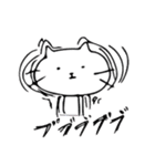 ね子（仮）のすたんぷ（個別スタンプ：1）