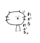 ね子（仮）のすたんぷ（個別スタンプ：26）