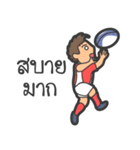 Rugby football team（個別スタンプ：10）