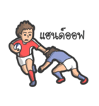 Rugby football team（個別スタンプ：19）