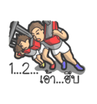 Rugby football team（個別スタンプ：33）