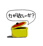 小学生に不人気スタンプ（個別スタンプ：1）