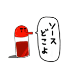 小学生に不人気スタンプ（個別スタンプ：18）