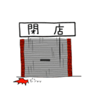 小学生に不人気スタンプ（個別スタンプ：27）