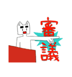 小学生に不人気スタンプ（個別スタンプ：32）