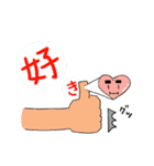 小学生に不人気スタンプ（個別スタンプ：33）