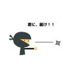 僕をラインで使ってくれるの？（個別スタンプ：2）