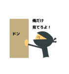 僕をラインで使ってくれるの？（個別スタンプ：30）