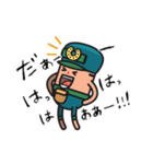じゃがまる達の日常スタンプ（個別スタンプ：7）