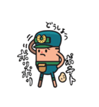 じゃがまる達の日常スタンプ（個別スタンプ：12）