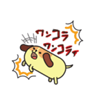 じゃがまる達の日常スタンプ（個別スタンプ：34）