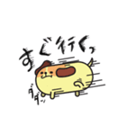 じゃがまる達の日常スタンプ（個別スタンプ：38）