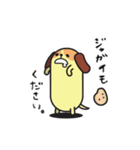 じゃがまる達の日常スタンプ（個別スタンプ：39）