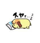 じゃがまる達の日常スタンプ（個別スタンプ：40）
