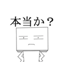 四角い人なんです。（個別スタンプ：11）