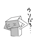 四角い人なんです。（個別スタンプ：12）