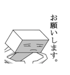 四角い人なんです。（個別スタンプ：14）