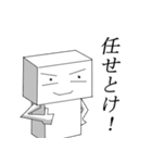 四角い人なんです。（個別スタンプ：15）