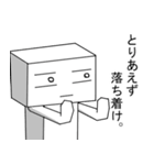 四角い人なんです。（個別スタンプ：17）