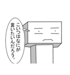 四角い人なんです。（個別スタンプ：18）